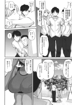 Page 91 of Soku Hame Kanojo Kareshi ni Zettai Naisho no Nakadashi Koibito Keiyaku