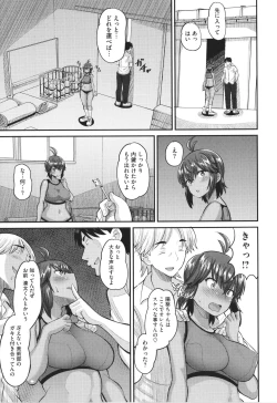 Page 94 of Soku Hame Kanojo Kareshi ni Zettai Naisho no Nakadashi Koibito Keiyaku