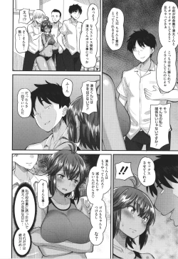 Page 95 of Soku Hame Kanojo Kareshi ni Zettai Naisho no Nakadashi Koibito Keiyaku