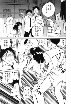 Page 113 of Mai Slave