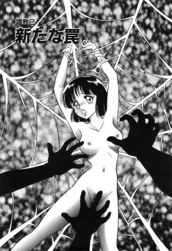 Page 27 of Mai Slave