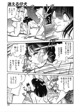 Page 57 of Mai Slave