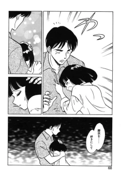 Page 68 of Mai Slave