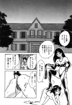 Page 98 of Mai Slave