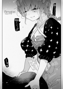 Page 52 of Futanari Chuushin Skeb E MatomeSkeb.e | Naughty Futa Pics Collection