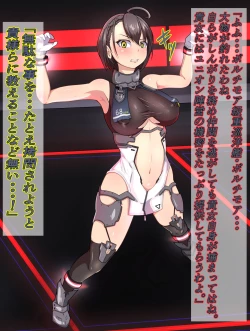 Page 2 of Futanari Baltimore Kusuguri Buzama Shasei