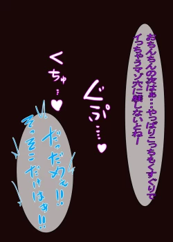 Page 61 of Futa Priestess' Shameful Tickle-Gasm