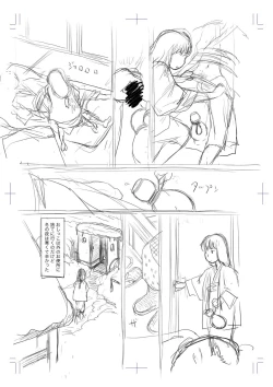 Page 53 of Hyoutan no Tsubomi