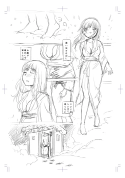 Page 66 of Hyoutan no Tsubomi