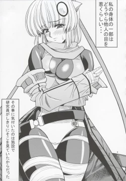 Page 4 of GUROW Vol.III