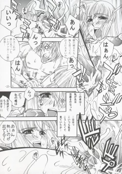Page 24 of GUROW Vol.I