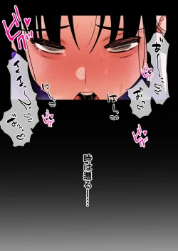 Page 4 of Tensei shitara gyaruge no shujinkō ni natte itanode hiroin no haha o kōryaku shimasu Yurikahen