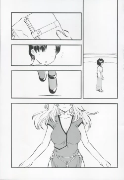 Page 5 of Toriaezu Ippatsu de