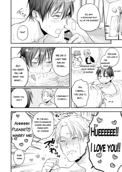 Page 18 of Kouyuu Ganbou no Hanashi