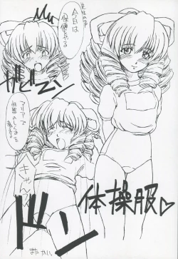 Page 11 of Hydros. Offer of illusion