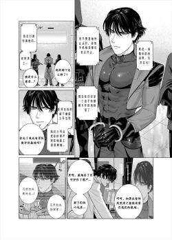 Page 5 of Assault Commander Vaclav