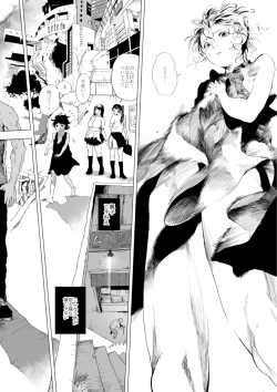 Page 10 of Shonen to ossan ga hankai shita sekai de chichikuri au ohanashi