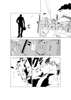 Page 4 of Shonen to ossan ga hankai shita sekai de chichikuri au ohanashi