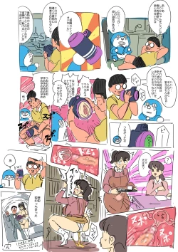 Page 9 of いろいろまとめ