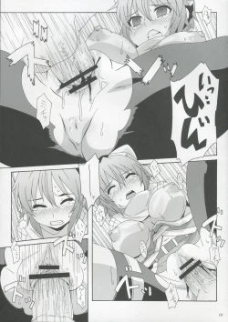 Page 8 of Izuna Kanjinchou