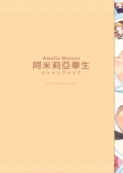 Page 22 of HoPornLive English