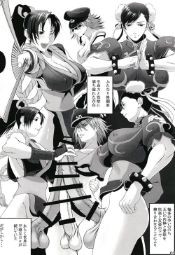 Page 4 of Shiranuhi Ninpo cho ichi-kan