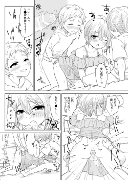 Page 26 of Josou Gal Otoko-kun ni Appli de Ecchi na Itazura Shite Mita 2