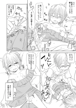 Page 28 of Josou Gal Otoko-kun ni Appli de Ecchi na Itazura Shite Mita 2