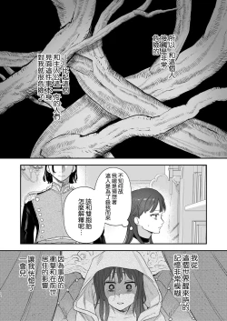 Page 12 of dog eat dog era