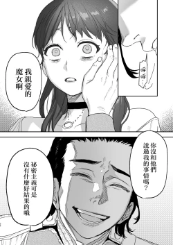 Page 34 of dog eat dog era