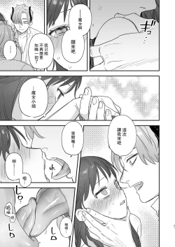 Page 61 of dog eat dog era