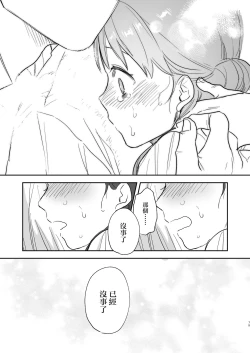 Page 79 of dog eat dog era