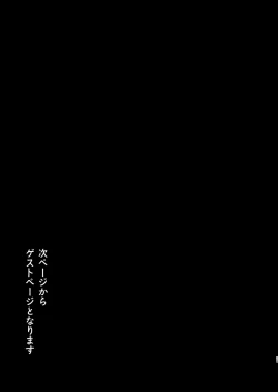 Page 81 of dog eat dog era