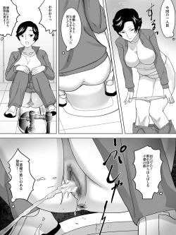 Page 6 of Gasshuku Joshi Benjo