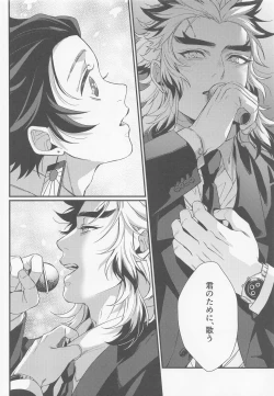 Page 13 of Sukida, Shounen. Daisukida