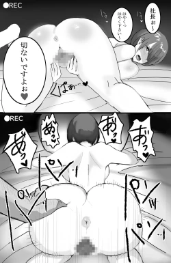 Page 60 of Kazoku no Tame ni Ochita Hitozuma