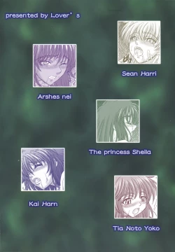 Page 26 of Torawareshi Monotachi no Koe