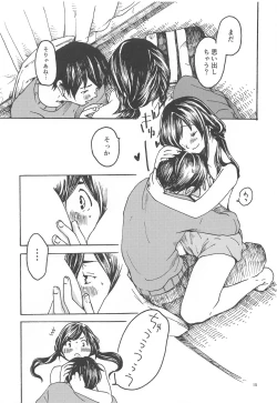 Page 14 of Hiton-chi