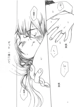 Page 30 of Hiton-chi