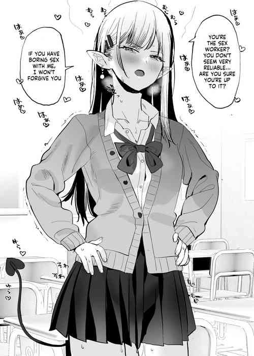 Download Gal Succubus-chan Manga