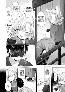 Page 4 of Horoyoi Yukigeshiki