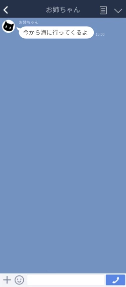 Page 20 of ryoko kara kaettekita onechan ha..