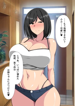 Page 36 of ryoko kara kaettekita onechan ha..