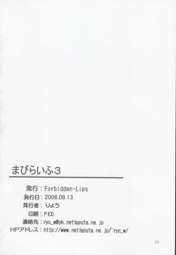 Page 27 of Mabi Life 3