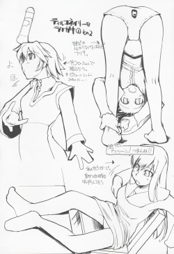 Page 5 of Mabi Life 3