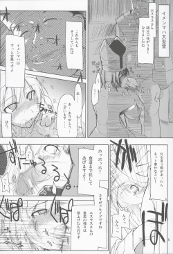 Page 7 of Mabi Life 3