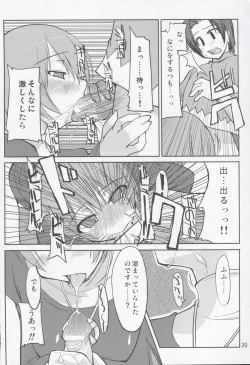 Page 21 of Mabi Life