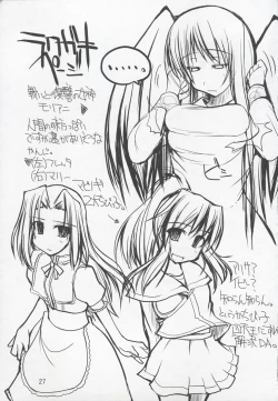 Page 28 of Mabi Life