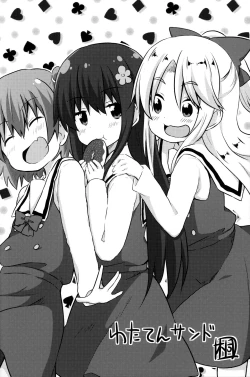 Page 7 of Happy Happy Friends!