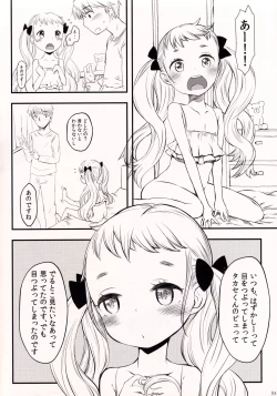 Page 3 of Takase-kun no Kanojo no shitai koto List.1